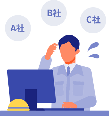 複数社に借りると返却が面倒なので一本化したい…