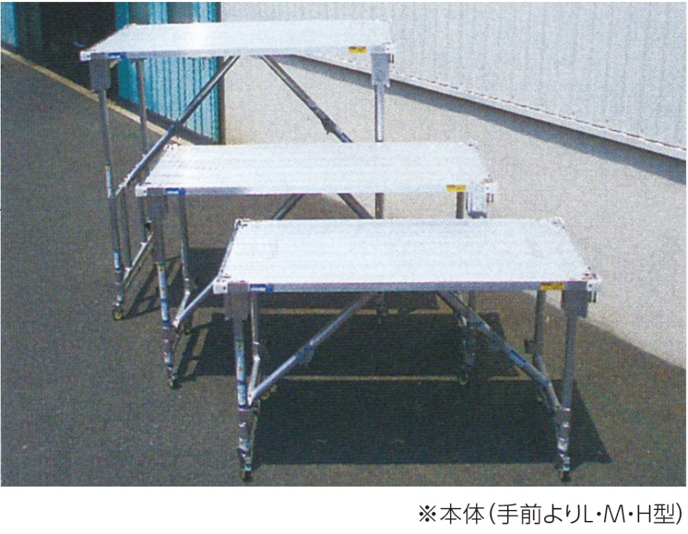 ライトベース Lc 機材 資材の総合レンタルサイト