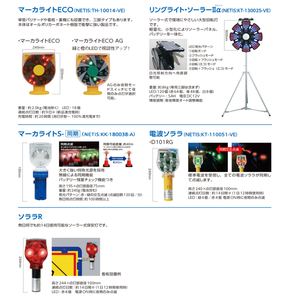 値下げしました】シーライト 簡易標識灯 単１電池１本用 防水 - その他