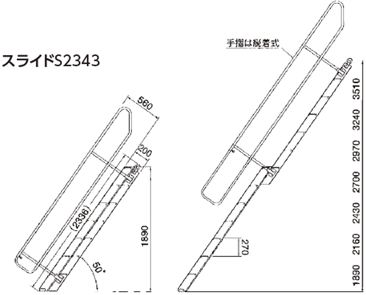 スライドステップ アルミ製昇降階段 Lc 機材 資材の総合レンタルサイト