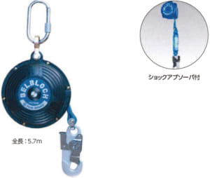 キョーワ ベルブロック 安全ブロック6.1M 足場（EA998FX-6｜18mmx3.5m 