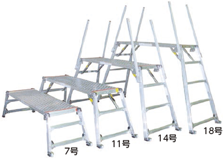 勇馬7号、11号、14号、18号 - 【LC+】建設仮設機材・資材の総合 