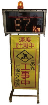 自動車速度計測システム FC-1