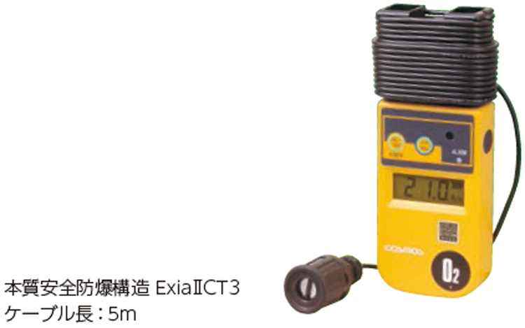 XO-326IIsA デジタル酸素濃度計