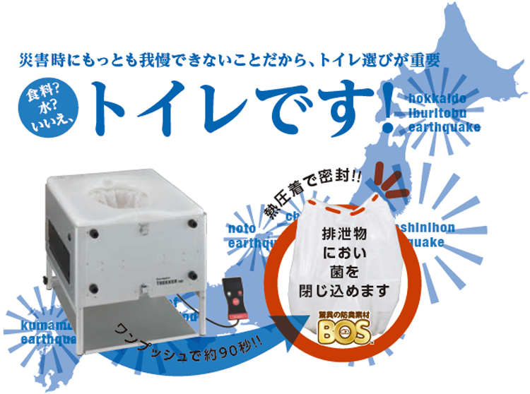 ラップポン・トレッカー WT-4(S) 黒木目 ※消耗品50回分付き 新品未使用